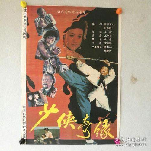 仿制美国陆军军事学院文凭毕业证